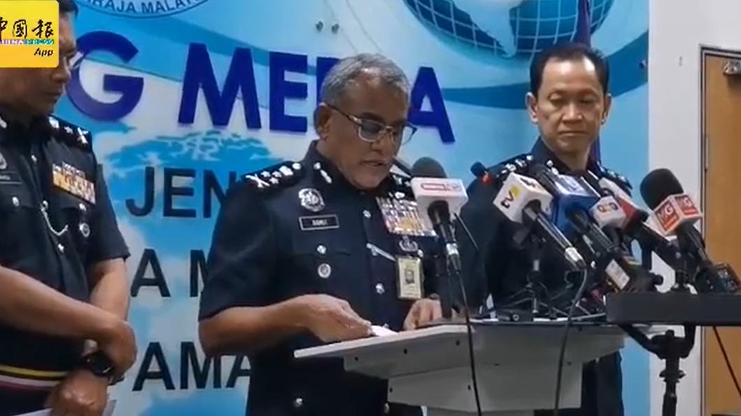 馬來西亞警察16日記者會透露，他們在1月底逮捕4名有詐騙前科的台灣男子。（圖／翻攝自中國報影音）