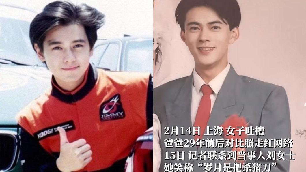 網友曬出爸爸29年前的結婚照（右）神似歌手林志穎（左）。（圖／翻攝自微博、《河北青年報》）