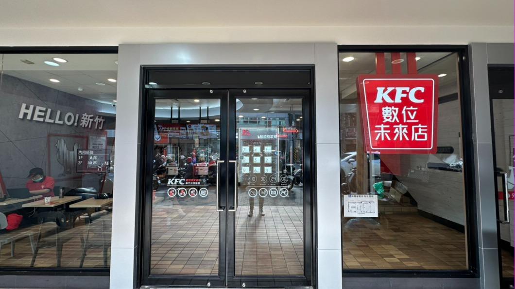 肯德基「數位未來店」跨出台北地區。（圖／肯德基提供）