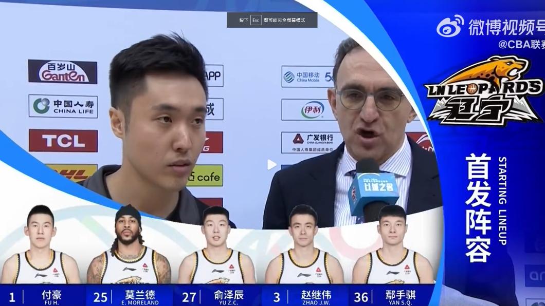 中國職籃賽後訪問總教練的畫面，未來只剩贏球的一方有權受訪。（圖／翻攝自CBA微博）