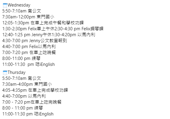 小兄妹僅能利用通勤時間在車上用餐。(圖/翻攝自臉書)