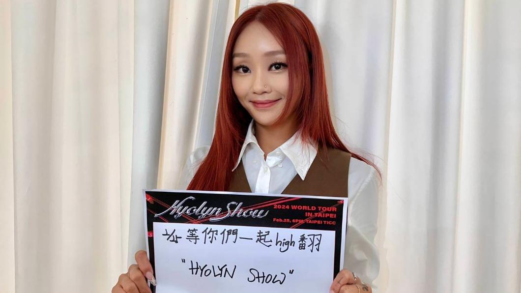 孝琳親自寫下中文，邀請粉絲參與本週日活動。（圖／優勢力娛樂提供）