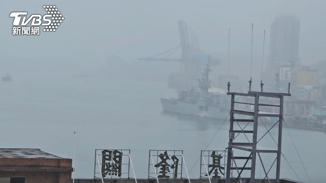基隆港出現濃霧，一度宣布封港。（圖／TVBS）