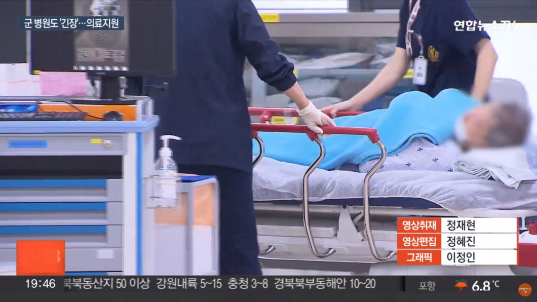 韓國醫療界爆發大規模離職罷工潮。（圖／翻攝自韓聯社Yonhap News）