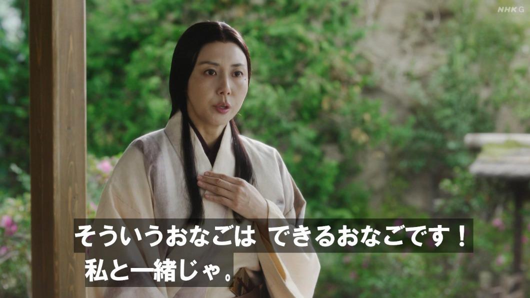 松嶋菜菜子在《怎麼辦家康》中飾演德川家康的母親。(圖/翻攝自@zeppekiman推特)