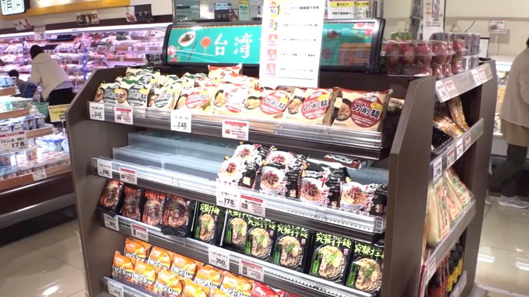 日本超市的台灣食材專區。（圖／翻攝自熊本朝日放送）