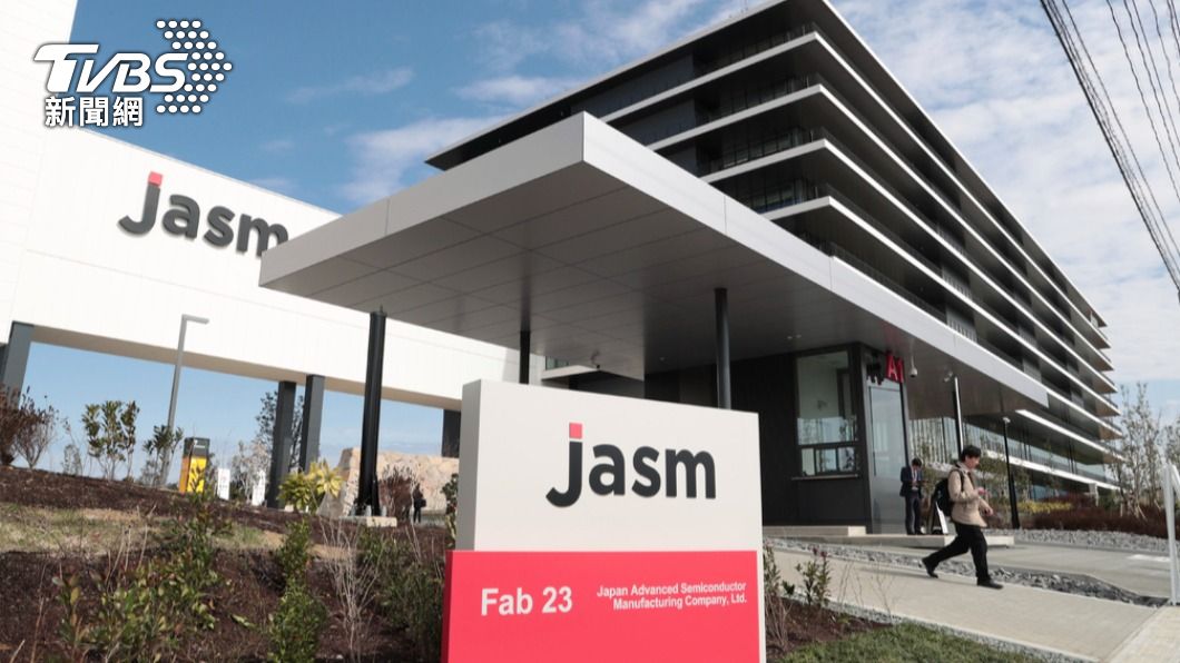 台積電熊本廠（JASM）今日舉行開幕儀式。（圖／達志影像美聯社）