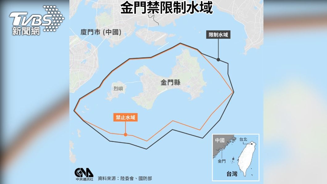 中國海警局今下午發布訊息指出，福建海警組織艦艇編隊在金門附近海域展開執法巡查。（圖／中央社）