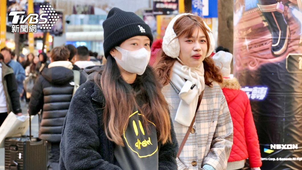 Taiwan braces for persistent cold wave through Feb 28 (TVBS News) Taiwan braces for persistent cold wave through Feb 28
