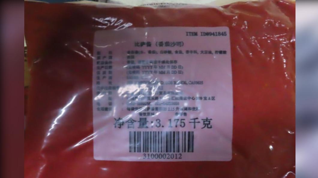 台灣可果美公司從美國進口的披薩醬遭檢出農藥環氧乙烷。（圖／翻攝自食藥署）