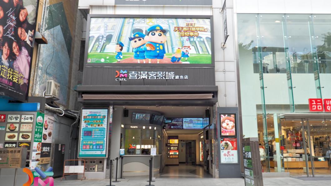 Cinemark Ximending to shut doors after 25 years (Courtesy of Cinemark) Cinemark Ximending to shut doors after 25 years