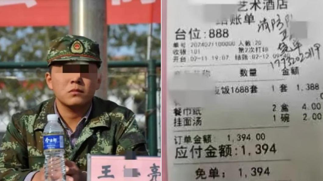 中國有名王姓消防隊長過年帶家人到飯店吃了1394人民幣的霸王餐，引發眾怒。（圖／翻攝自微博@尛茗銅學）