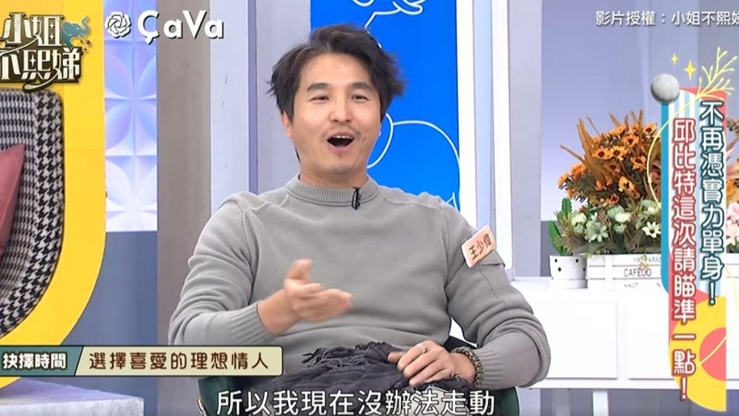 王少偉表示現在還無法走動。(圖/翻攝自小姐不熙娣臉書)