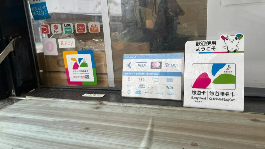 沖繩一家飲料店可使用台灣悠遊卡支付。（圖／翻攝自小紅書）