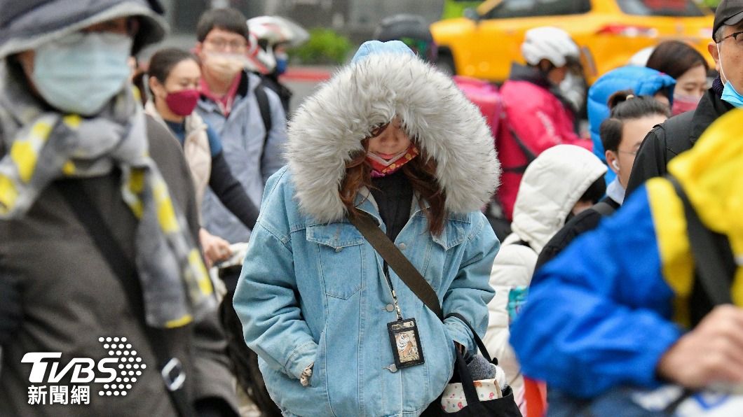 Taipei shivers as cold front brings 11.5°C chill (TVBS News) Taipei shivers as cold front brings 11.5°C chill