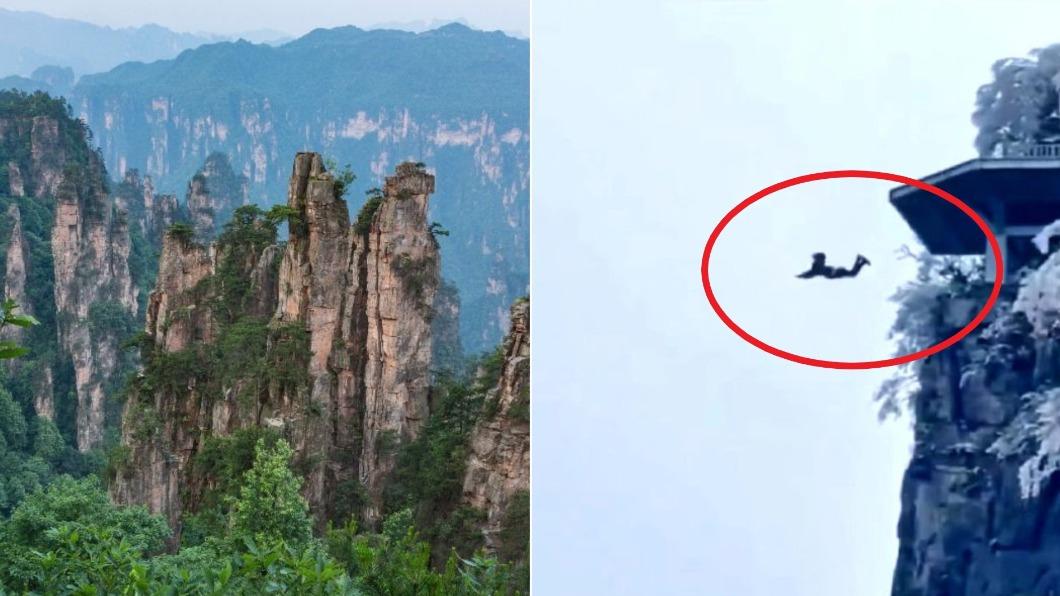位於中國湖南省張家界市的「湖南天門山國家森林公園」疑似有人跳崖。（圖／達志影像美聯社、微博@頭條新聞）