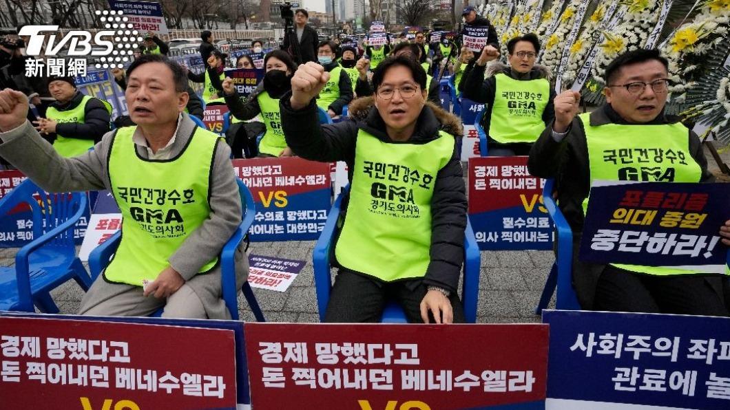 以住院、實習醫生為主的南韓醫界辭職、罷工等集體抗議行動持續延燒。（圖／達志影像美聯社）