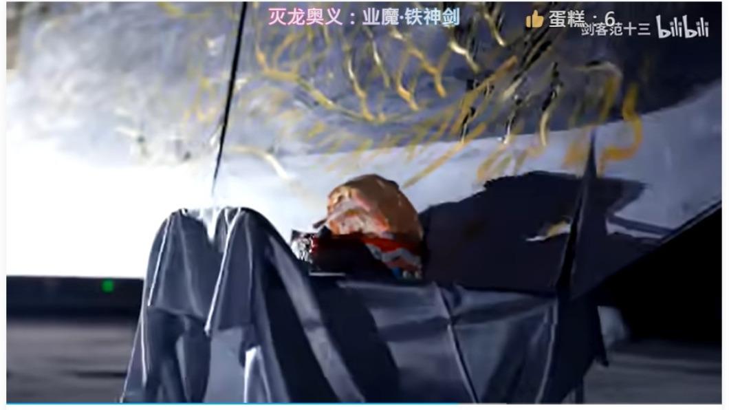 成功用「40米大刀」切蛋糕。（圖／翻攝自bilibili）