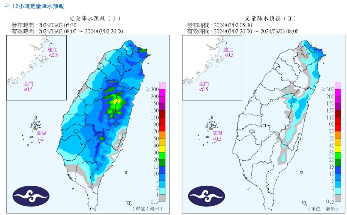 氣象署定量降水預報。（圖／氣象署）