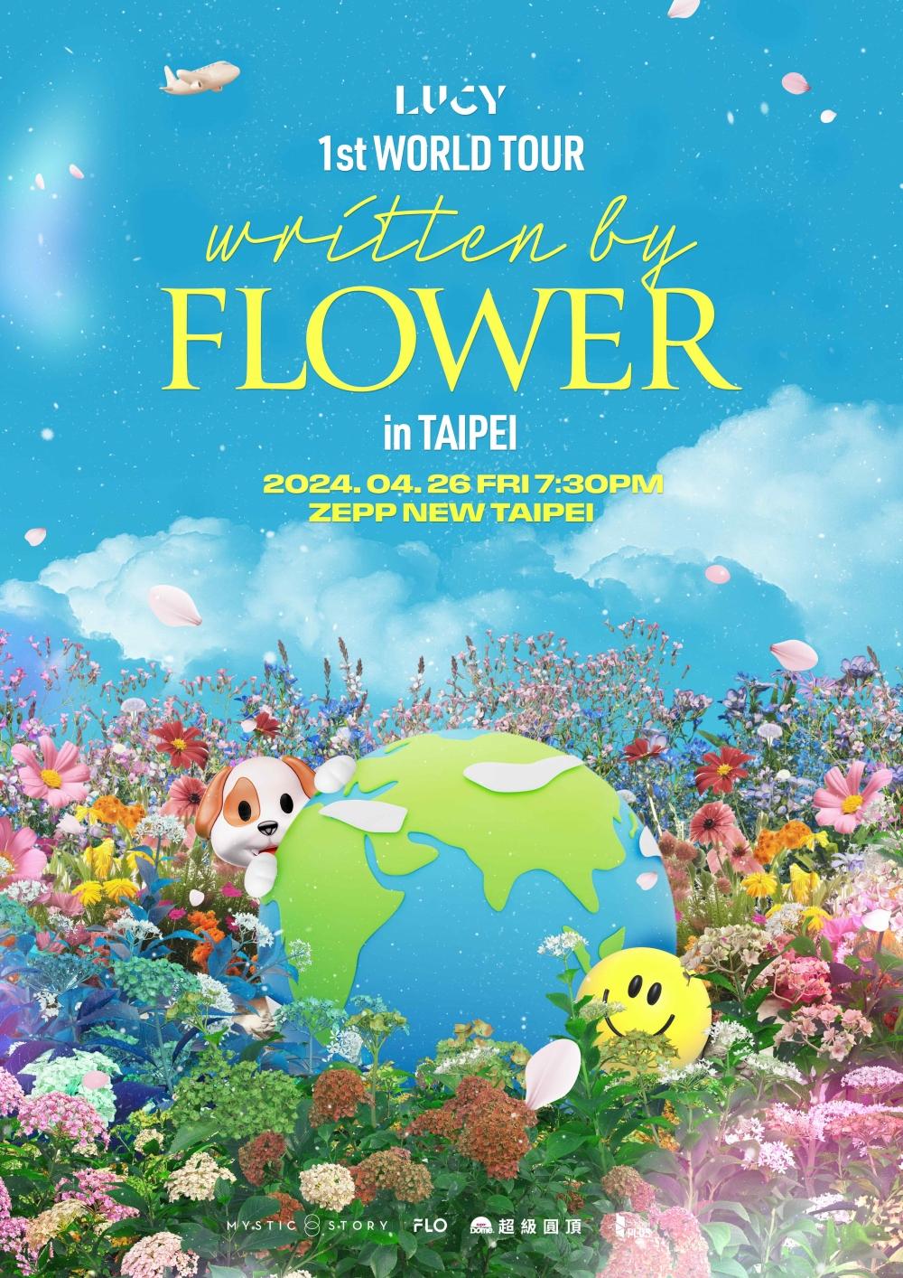 LUCY今年的夢想就是能辦更多活動。（圖／超級圓頂提供）