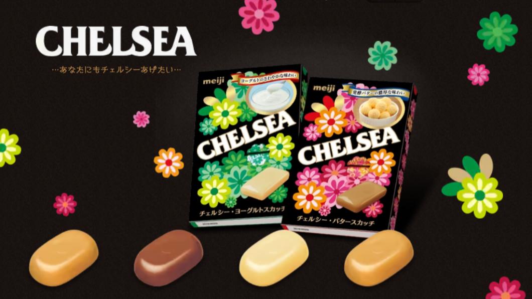 明治經典「Chelsea糖」宣布停售。（圖／翻攝自明治官網）