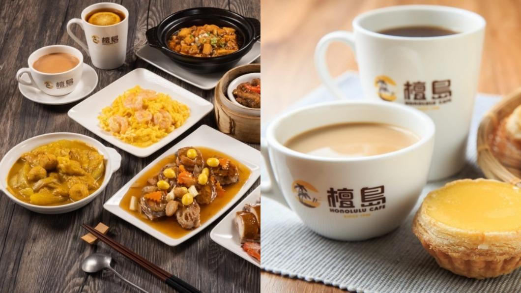 「檀島香港茶餐廳」與《食尚玩家》合作推出優惠活動。（圖／檀島香港茶餐廳提供）