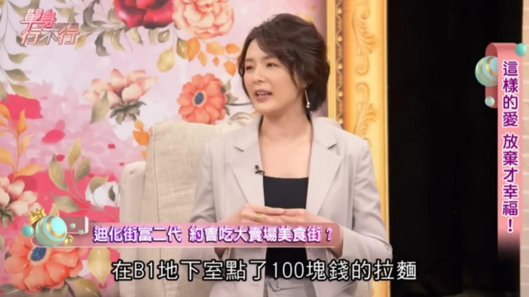 陳珮甄分享跟前夫約會場景。(圖/翻攝自單身行不行YouTube)