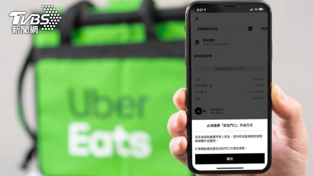 System glitch disrupts meal plans: Uber Eats investigates (Shutterstock) System glitch disrupts meal plans: Uber Eats investigates