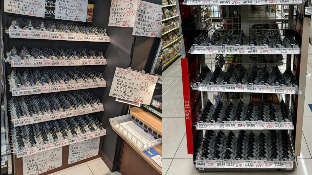 日本超商出包，搞錯飯糰訂貨數量。（圖／翻攝自＠@YMotokazz@himiiiiitan）