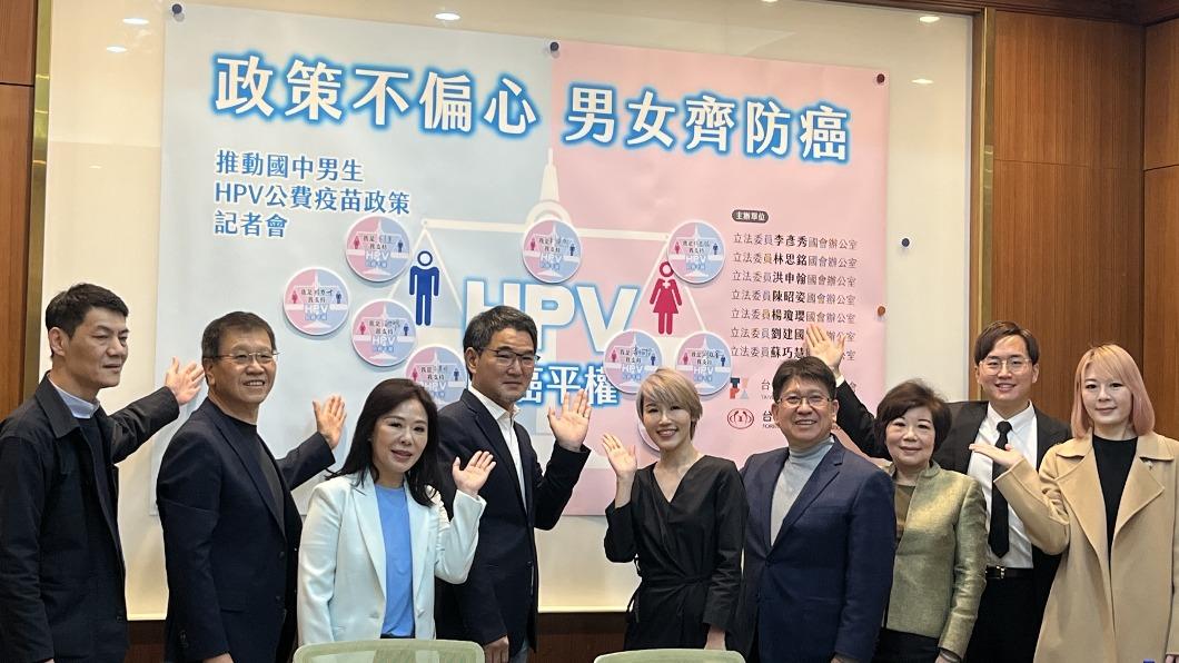 Legislators urge inclusive HPV vaccine program in Taiwan (Courtesy of TYPA) Legislators urge inclusive HPV vaccine program in Taiwan