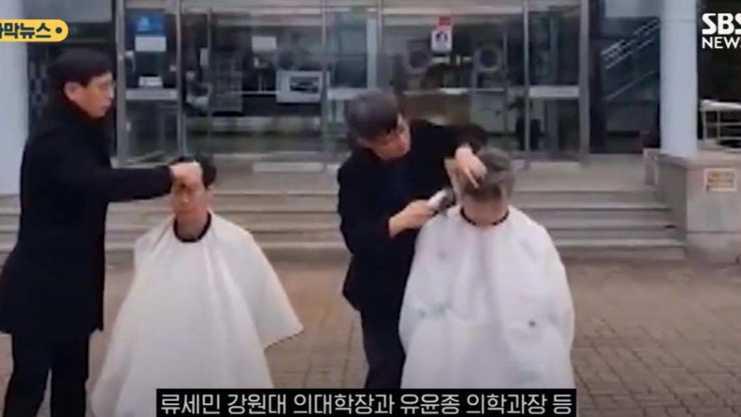 不滿校方堅持擴大招生，多名南韓醫學院教授公開剃髮聲援學生的抗爭行動。（圖／翻攝自SBS新聞影片）