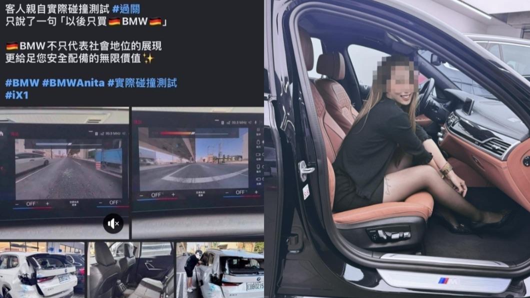 謝女同事以本案宣傳自家車輛安全。（圖／翻攝自謝女同事臉書）