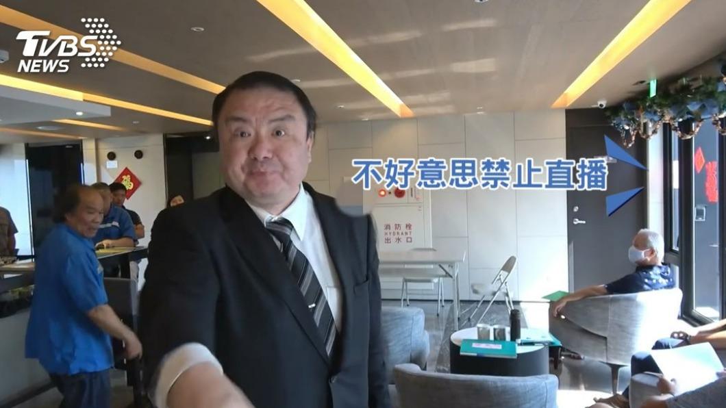 檢察官劉承武在管委會上咆哮，影片外流後怒告住戶。（圖／TVBS資料畫面）