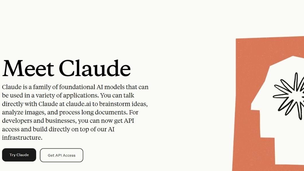 Anthropic公司推出最新版本Claude 3系列模型。（圖／翻攝自Anthropic官網）