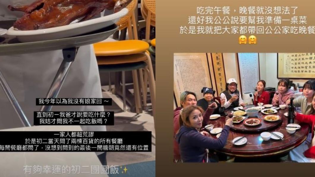 翁馨儀分享今年春節的行程，意外曝光了張菲的近況。（圖／翻攝自「@hsinyiwong」IG）