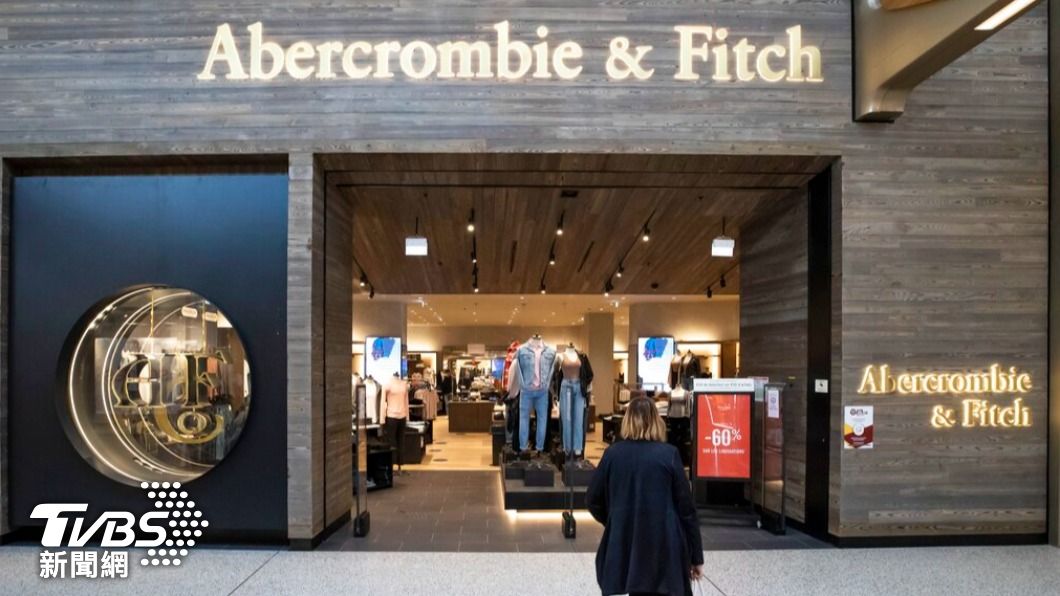 知名服裝品牌Abercrombie & Fitch，因為過去一年股價飆漲幅度達近400%，超越輝達表現成為議論焦點。（圖／達志影像美聯社）