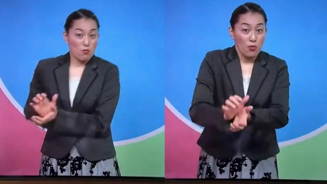 日本手語老師用龜派氣功來表現《七龍珠》。（圖／翻攝自rumirum_x推特）