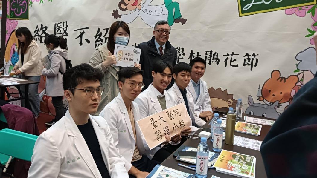 臺灣大學醫學系五六級在校學生，向現場參觀學生宣導器官捐贈。（圖／臺大提供）