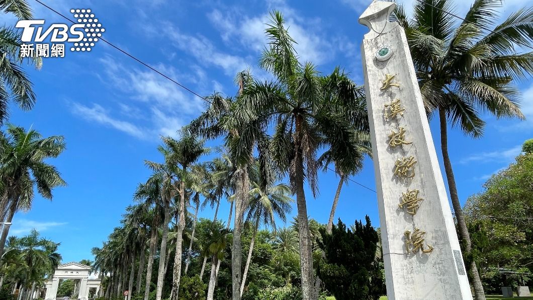 大漢技術學院已宣布停辦。（圖／中央社）