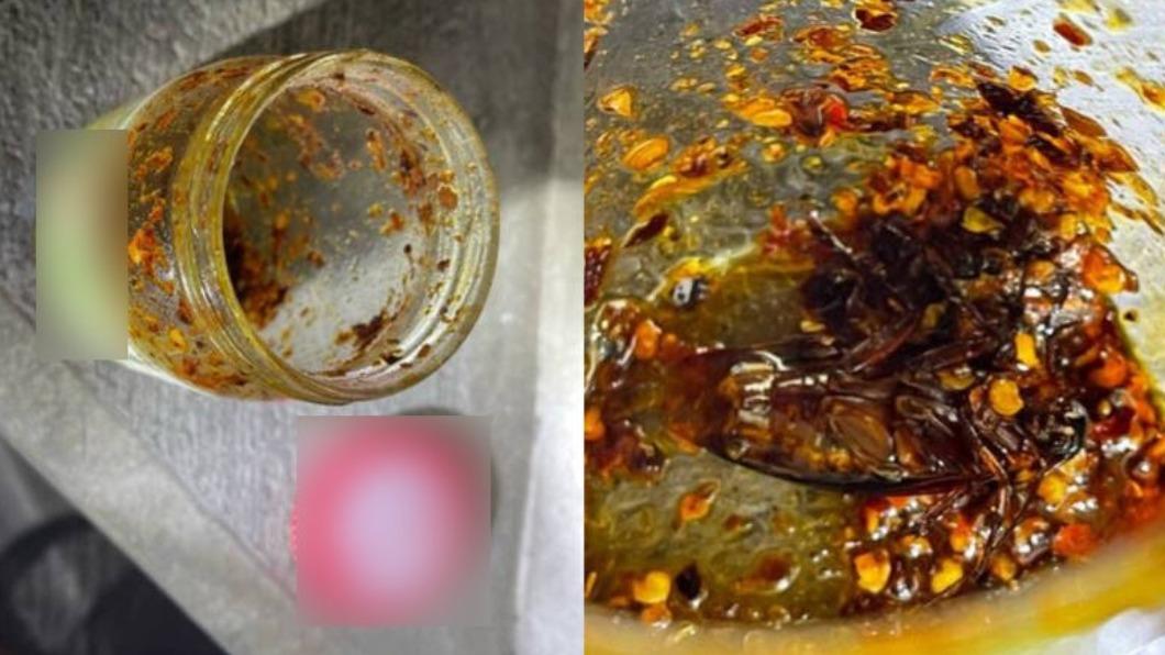 網友發現手工辣椒罐底有一隻蟑螂。（圖／翻攝自臉書「爆料公社」）
