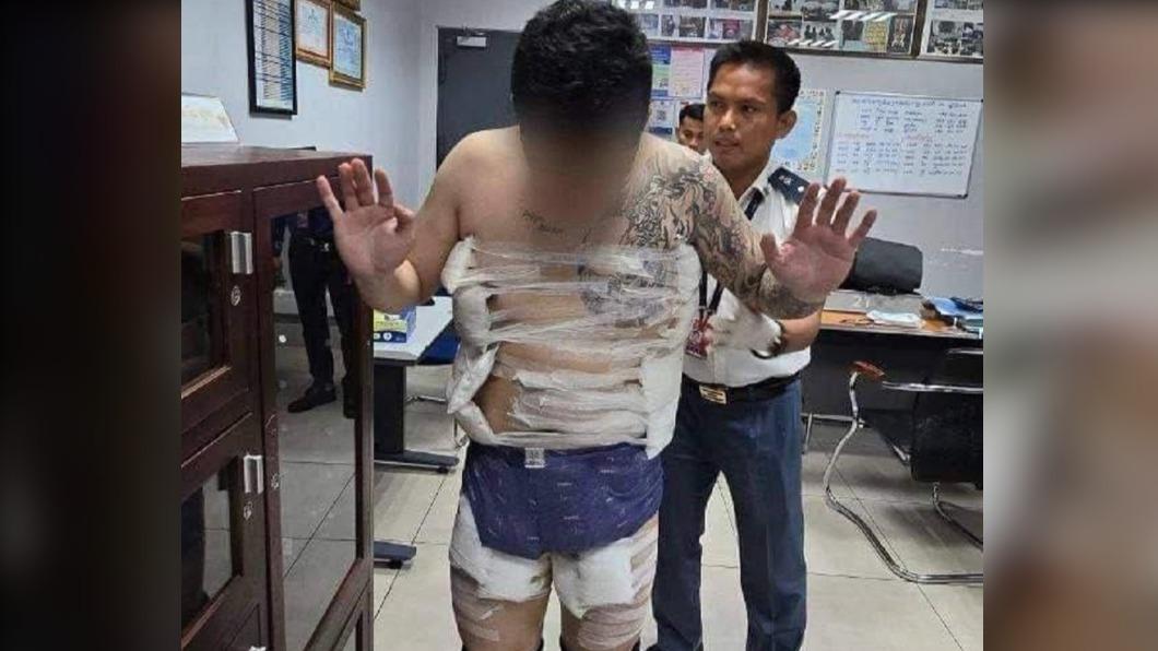 台灣男子身上用膠帶纏綁著35包毒品。（圖／翻攝自柬中時報）