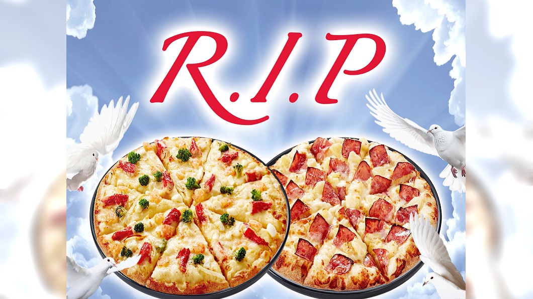 達美樂前陣子兩款經典口味披薩宣告停售。（圖／翻攝自達美樂臉書）