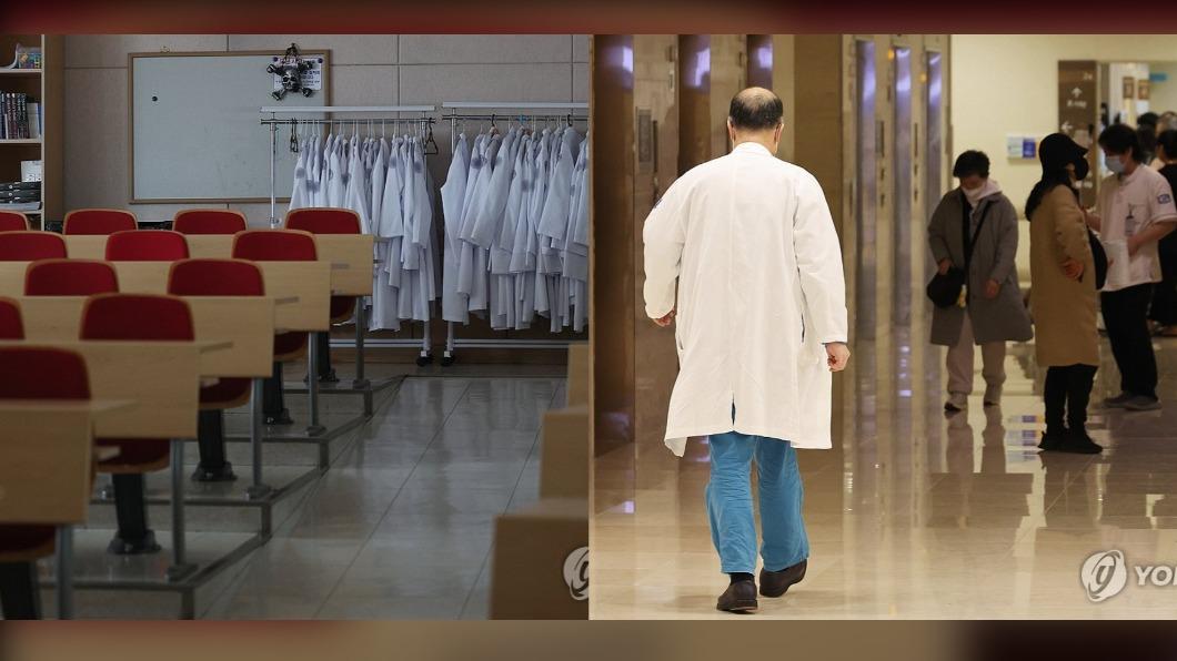 南韓醫大教授醞釀「集體請辭」，31%醫學生也跟著休學。（圖／翻攝自《韓聯社》）
