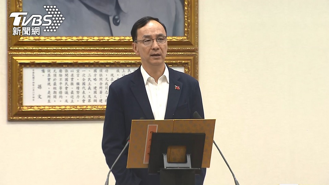 KMT chair calls for end to political violence in Taiwan (TVBS News) KMT chair calls for end to political violence in Taiwan