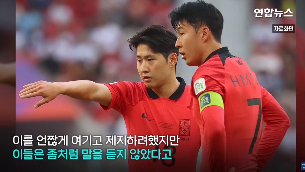 孫興慜與李康仁在亞洲盃期間發生衝突。（圖／翻攝自韓聯社Yonhap news）