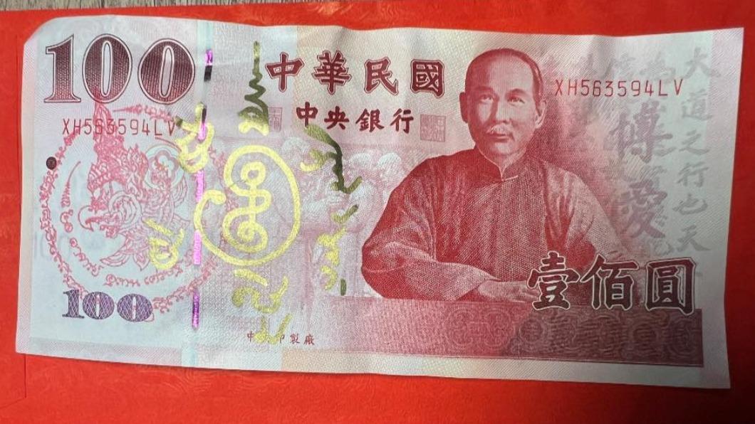 網友收到印有泰國符咒的百元鈔。（圖／翻攝自臉書「爆廢1公社」）