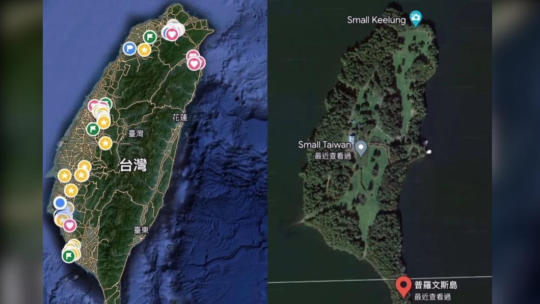 網友在社群發布短影音，指出位在美加邊界的普羅文斯島跟台灣形狀幾乎一模一樣。（圖／翻攝自IG@chixchix77）