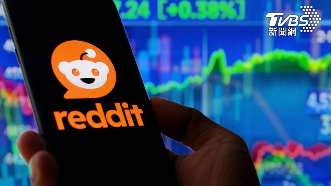消息人士指出，Reddit首次公開募股（IPO）的超額認購量目前已達4到5倍。（示意圖／shutterstock 達志影像）