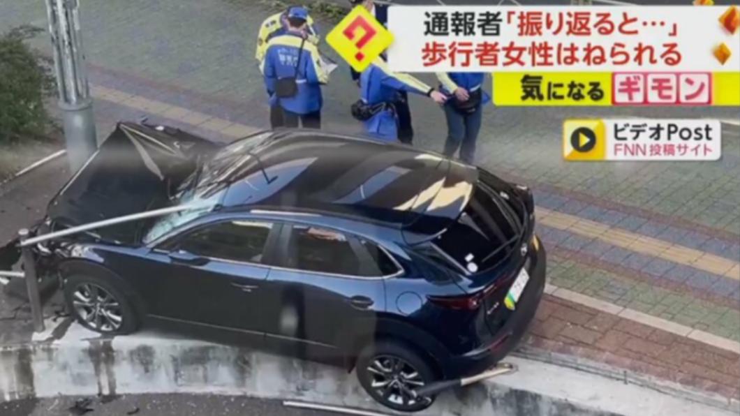日本首都高速公路下方的道路交叉路口附近發生車禍，一名20歲女大生開車撞傷50多歲女性。（圖／翻攝自富士新聞網）