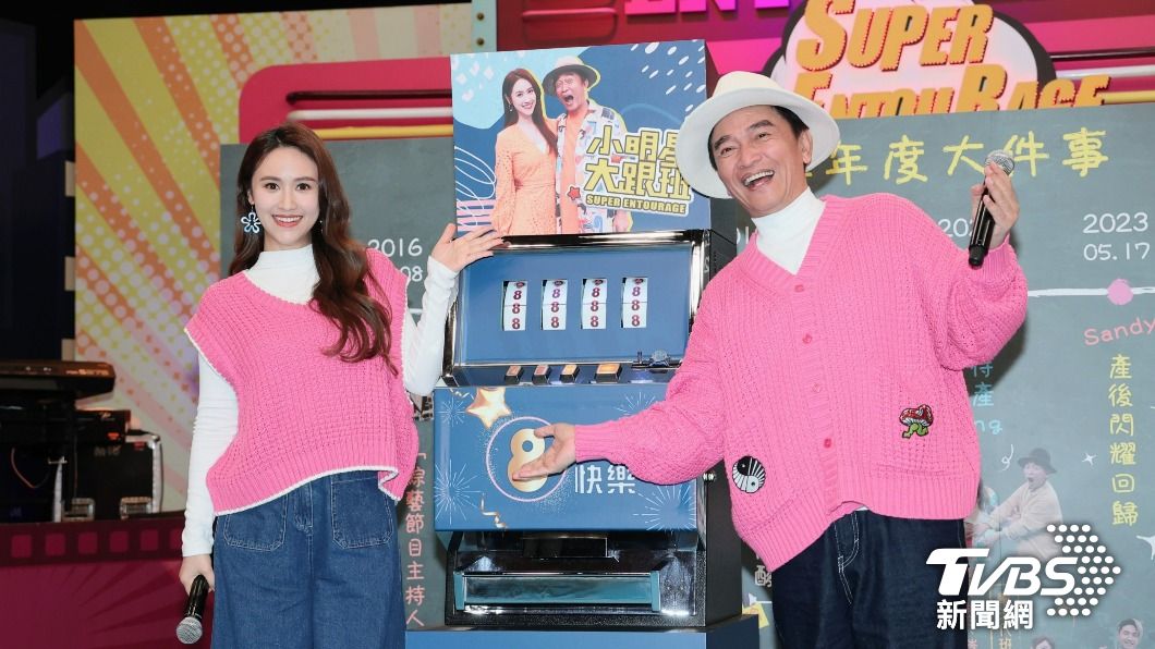吳宗憲和吳姍儒2024年初迎接《小明星大跟班》8週年。（圖／趙世平攝）